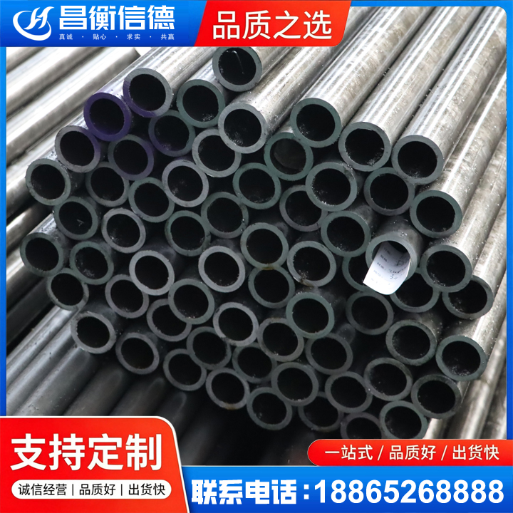 封丘20cr精密钢管