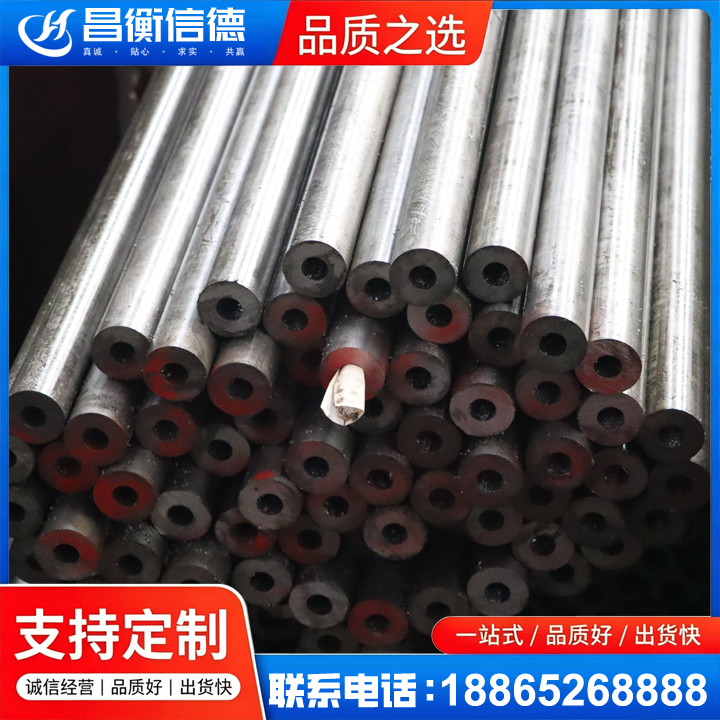 封丘20#精密钢管