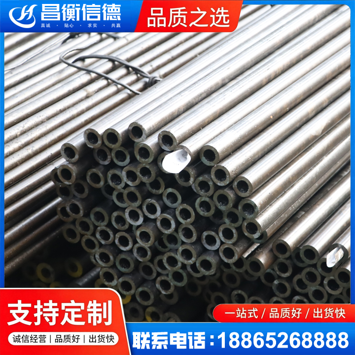 封丘液压油缸用精密钢管