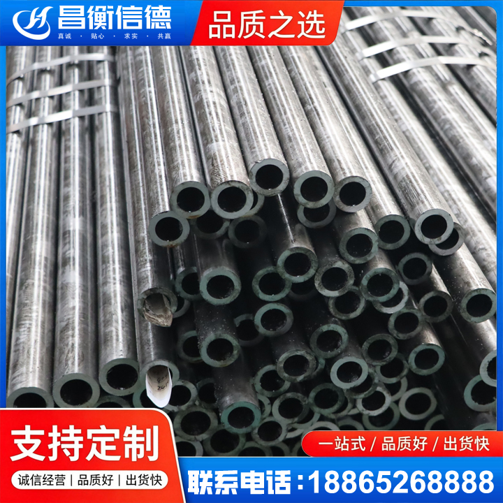 封丘45#精密钢管