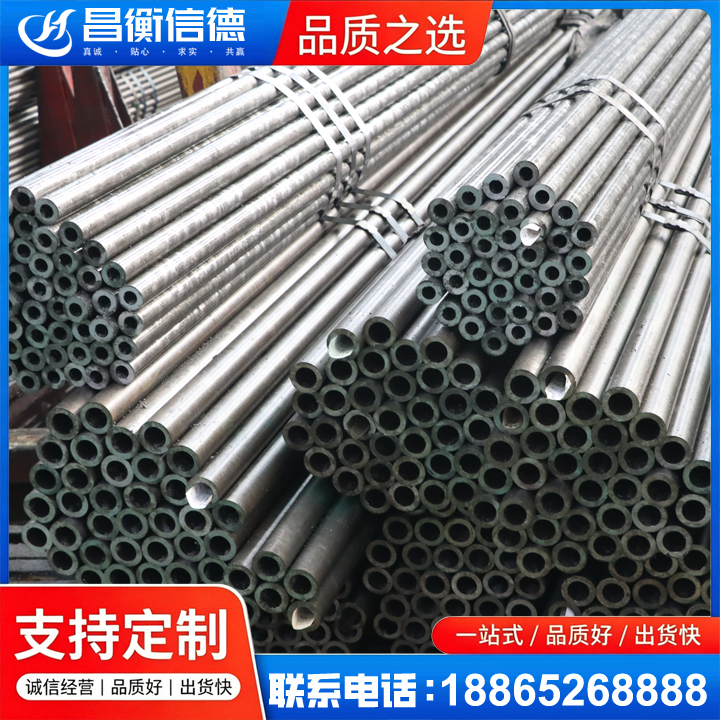 封丘光亮精密钢管